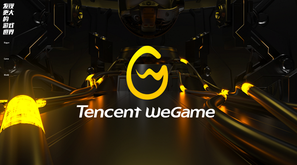wegame英雄联盟辅助功能用不了怎么办