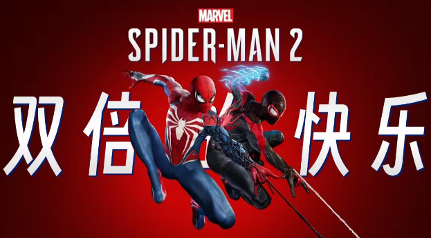 漫威蜘蛛侠2哈莱姆区猎人伏击点位置