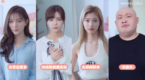 完蛋我被美女包围了第二章攻略