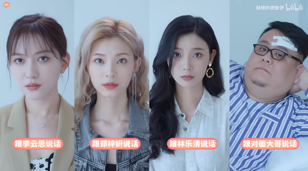 完蛋我被美女包围了第四章攻略