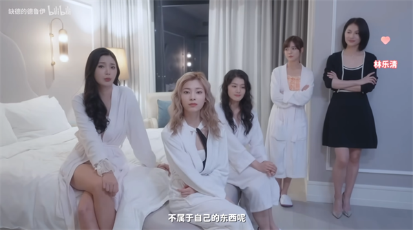 完蛋我被美女包围了第六章攻略