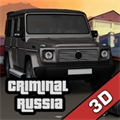 刑事俄罗斯3D游戏新版