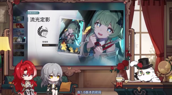 崩坏星穹铁道惊魂夜培养材料/光锥属性一览