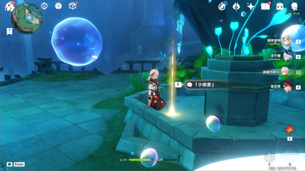 原神水仙十字之剑精炼/切换属性位置