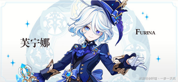 原神芙宁娜值得抽吗