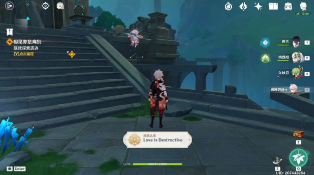原神Love is destructive成就攻略