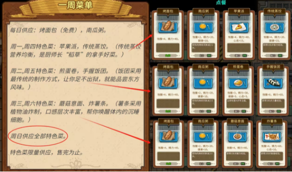 动物迷城商品怎么获得