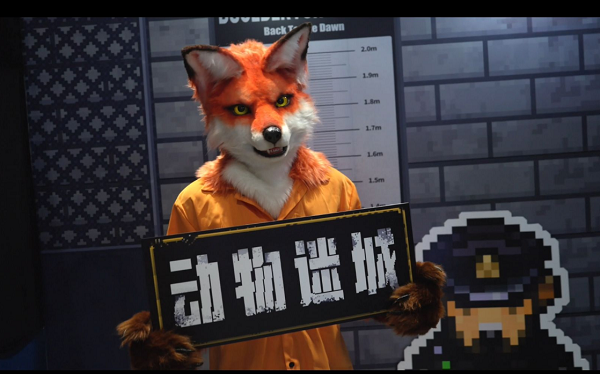 动物迷城礼物喜好大全