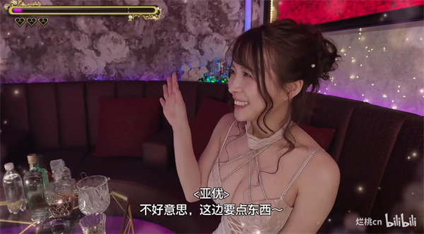 如龙7外传无名之龙夜总会对话选择亚优攻略