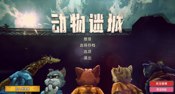 动物迷城骰子成功率怎么达到100