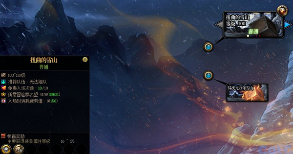 DNF2023嘉年华史诗之路次元立方怎么玩