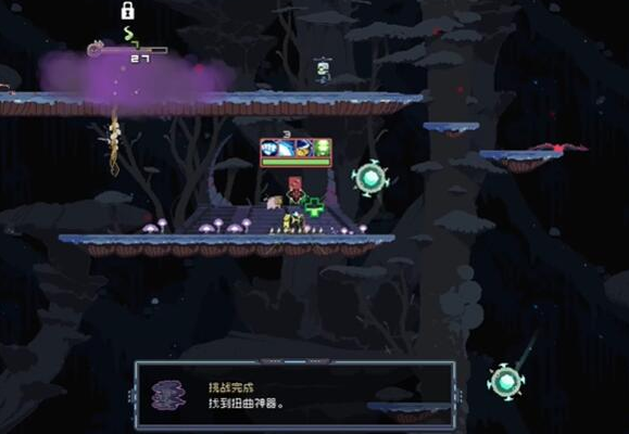 雨中冒险回归扭曲神器怎么获得