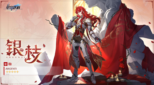 崩坏星穹铁道银枝值得抽取吗