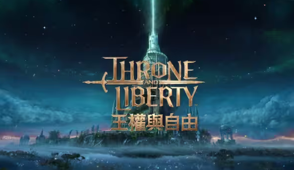 王权与自由怎么预约