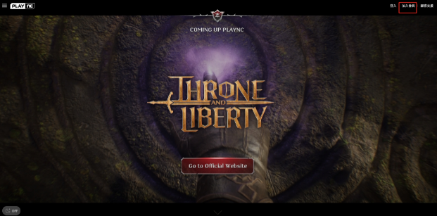 如何注册NC账号