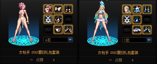 dnf阿拉德时装季怎么进入