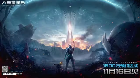 星球重启怎么远程控制据点