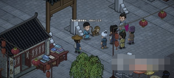 大侠立志传寅子彩蛋位置