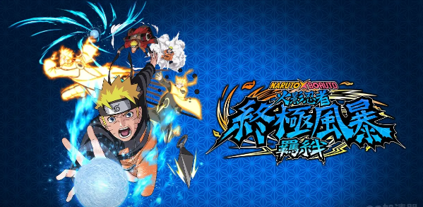 火影忍者终极风暴羁绊全合体奥义一览