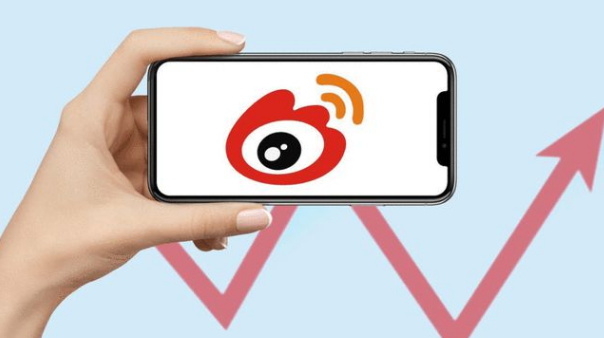 微博怎么找通讯录好友