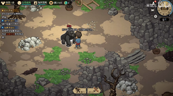 大侠立志传黑猿领养攻略