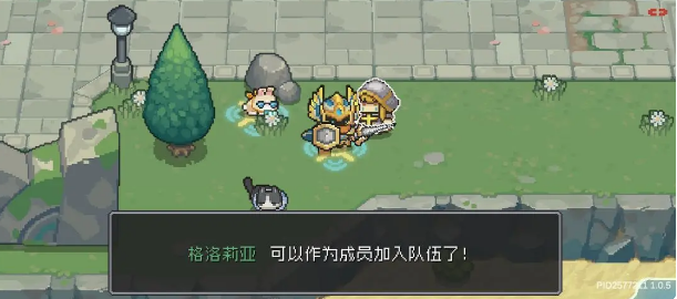 元气骑士前传格洛莉亚怎么解锁