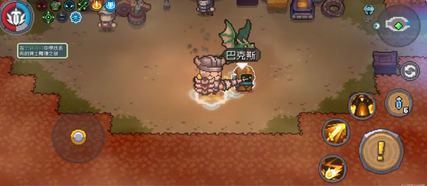 元气骑士前传药水制造商巴克斯怎么解锁