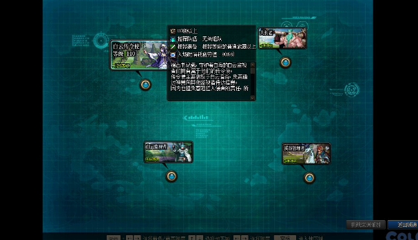 dnf神界版本什么时候出