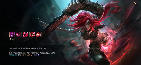 云顶之弈s10音浪卡特阵容攻略