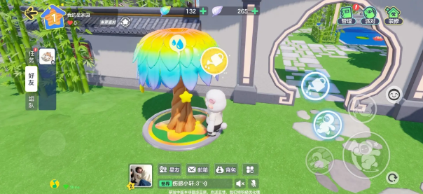 元梦之星怎么浇水