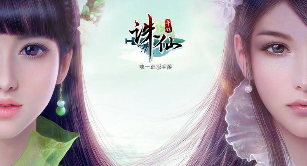 诛仙小爽的仙府在哪