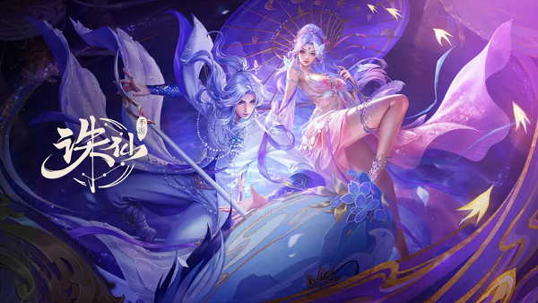 诛仙手游怎么卜卦
