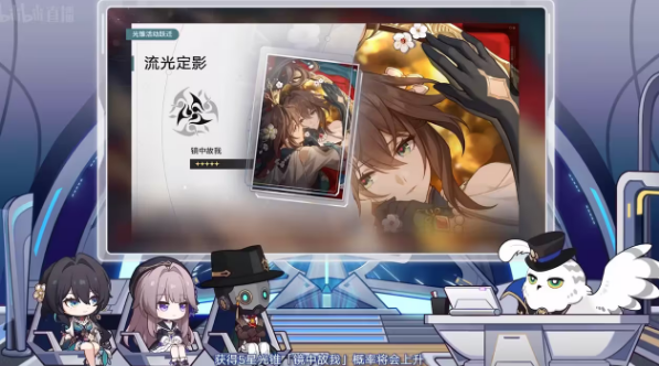 崩坏星穹铁道镜中故我突破材料一览