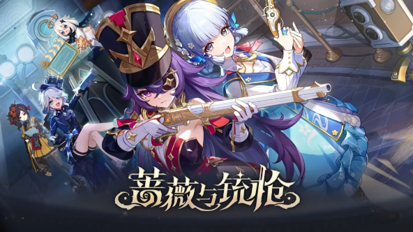 原神4.4新角色立绘曝光