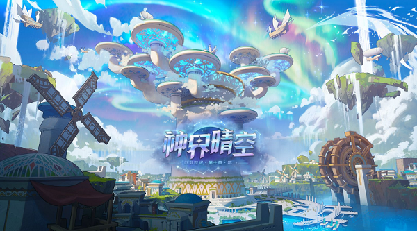 dnf神界六大系统介绍