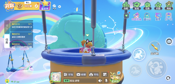 元梦之星热气球怎么坐