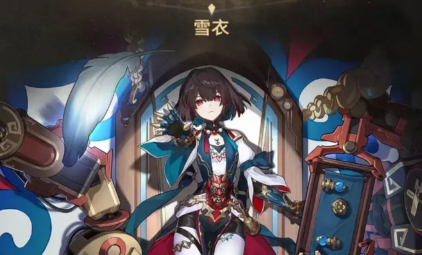 崩坏星穹铁道雪衣配队攻略