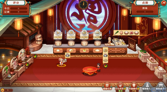 dnf2024新春福气饺子馆什么时候开启