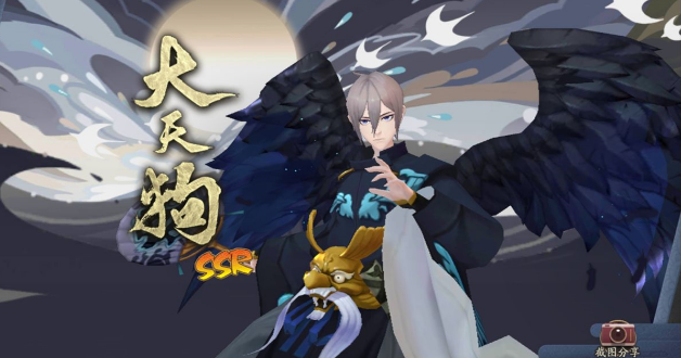 阴阳师大天狗哪里多2024