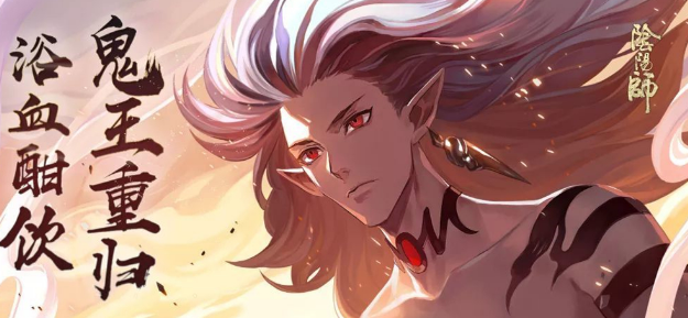 阴阳师酒吞童子哪里多2024