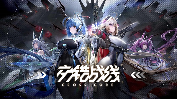 交错战线助战怎么设置