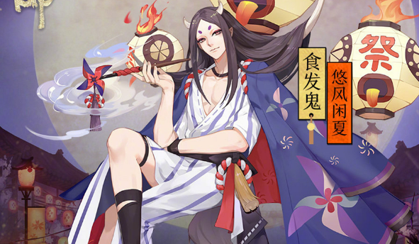 阴阳师食发鬼哪里多2024
