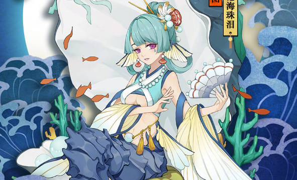 阴阳师椒图哪里多2024