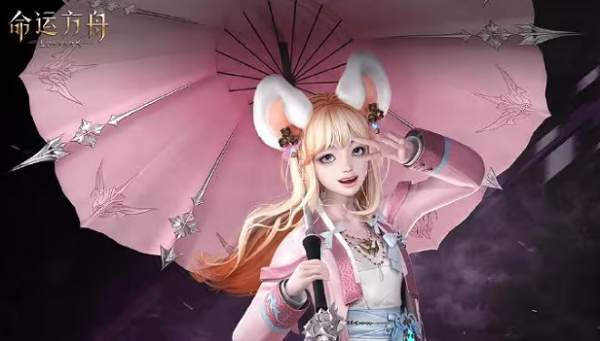 命运方舟幻雨什么时候出