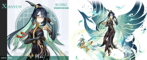 原神闲云培养材料一览