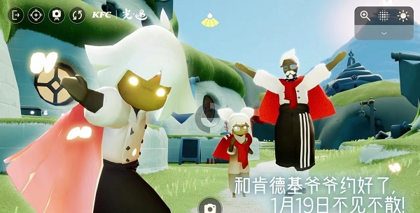 光遇联动肯德基套餐在哪买