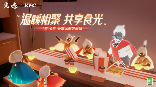 光遇联动肯德基门店有哪些