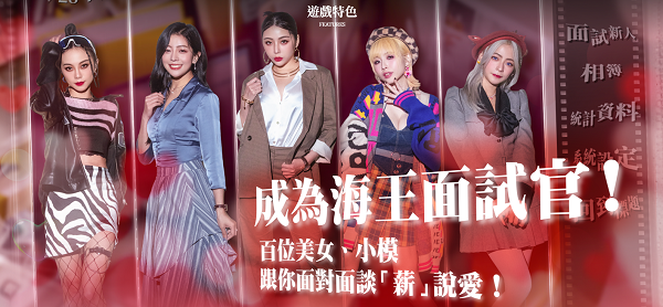 这个面试有点硬官网预购地址分享