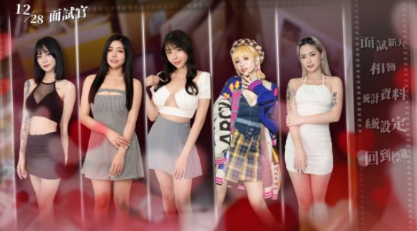 这个面试有点硬游戏多少钱