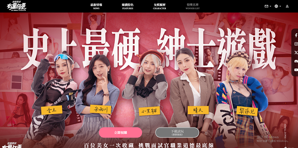 这个面试有点硬夏晴子演员资料